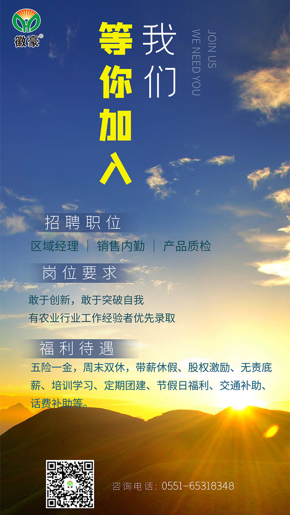 微信图片_20220609115952 (2).jpg