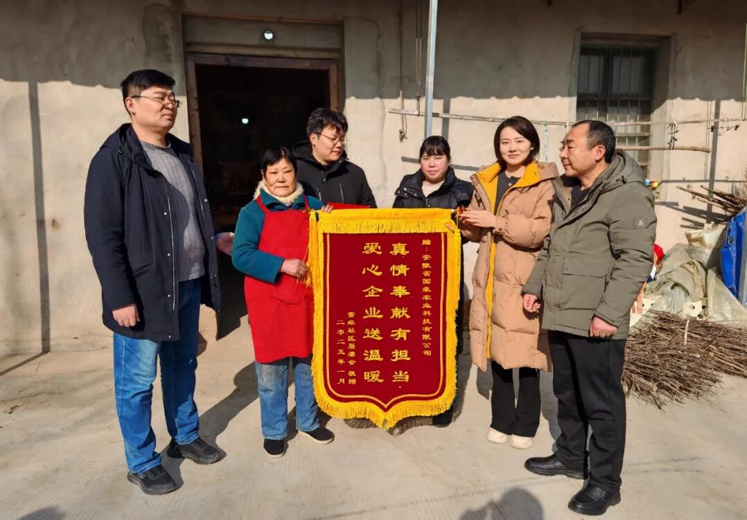 1737606299279808.jpg 3.jpg