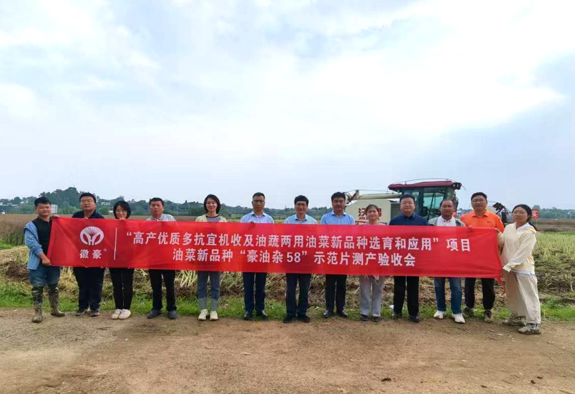 1748330456613831.jpg 微信图片_20250526161306(1).jpg